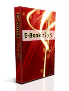 ebookpack