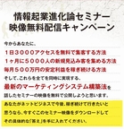 johokigyoshinkaron
