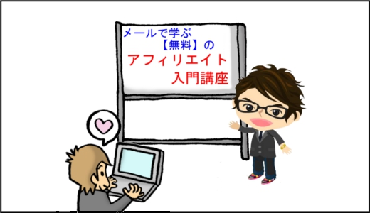present
